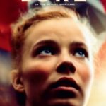 Lire la suite à propos de l’article Lore : Un chemin intérieur…